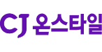 CJ온스타일
