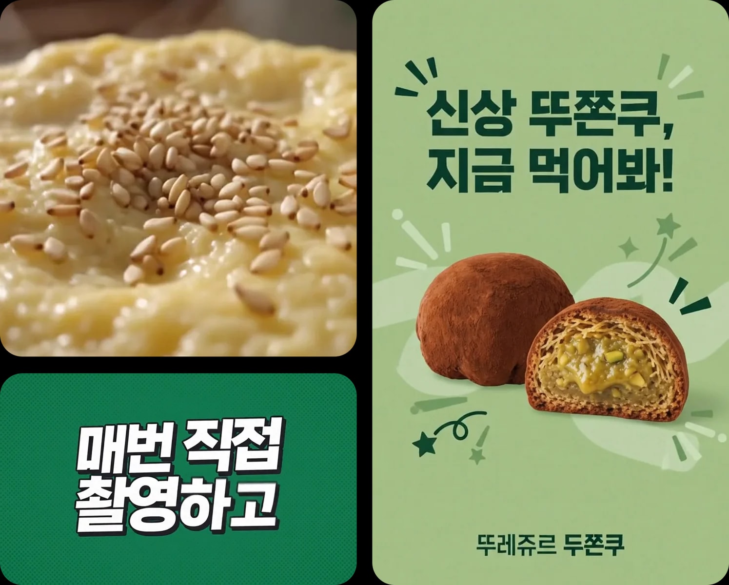 클립 편집