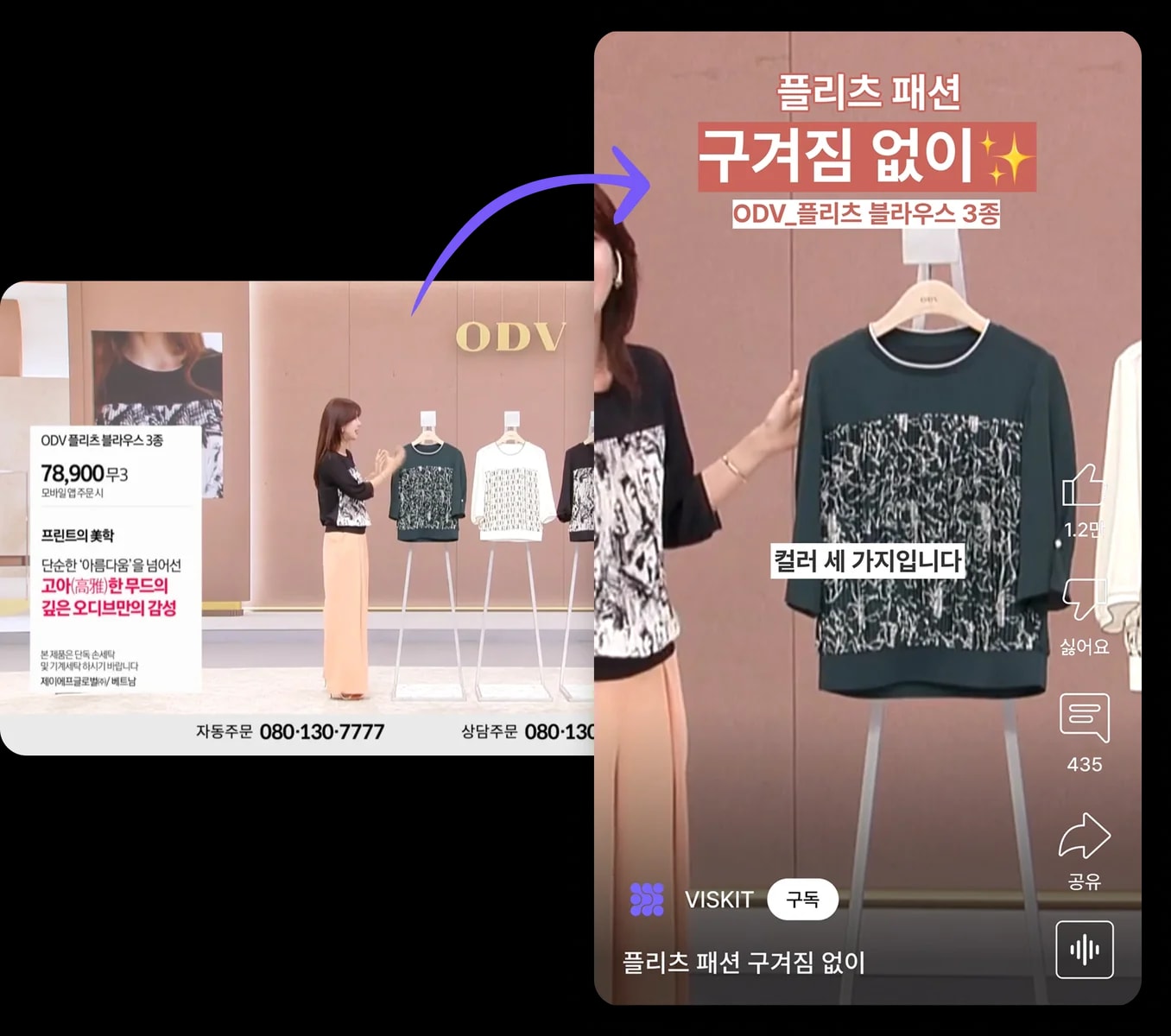 긴 영상에서 핵심 구간 추출