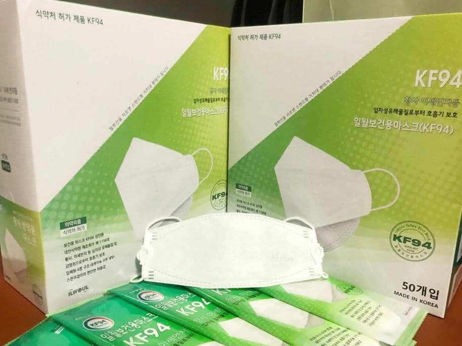 홈쇼핑에서 마스크를 구매했는데.. 회사가 30%를 지원해줬다