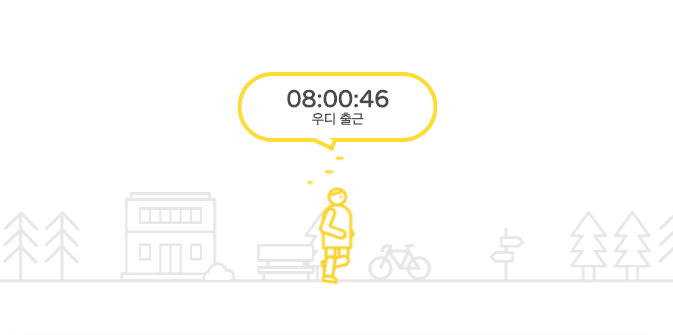 버즈니, 재택근무 10개월... 근태 관리 어떻게 하나?