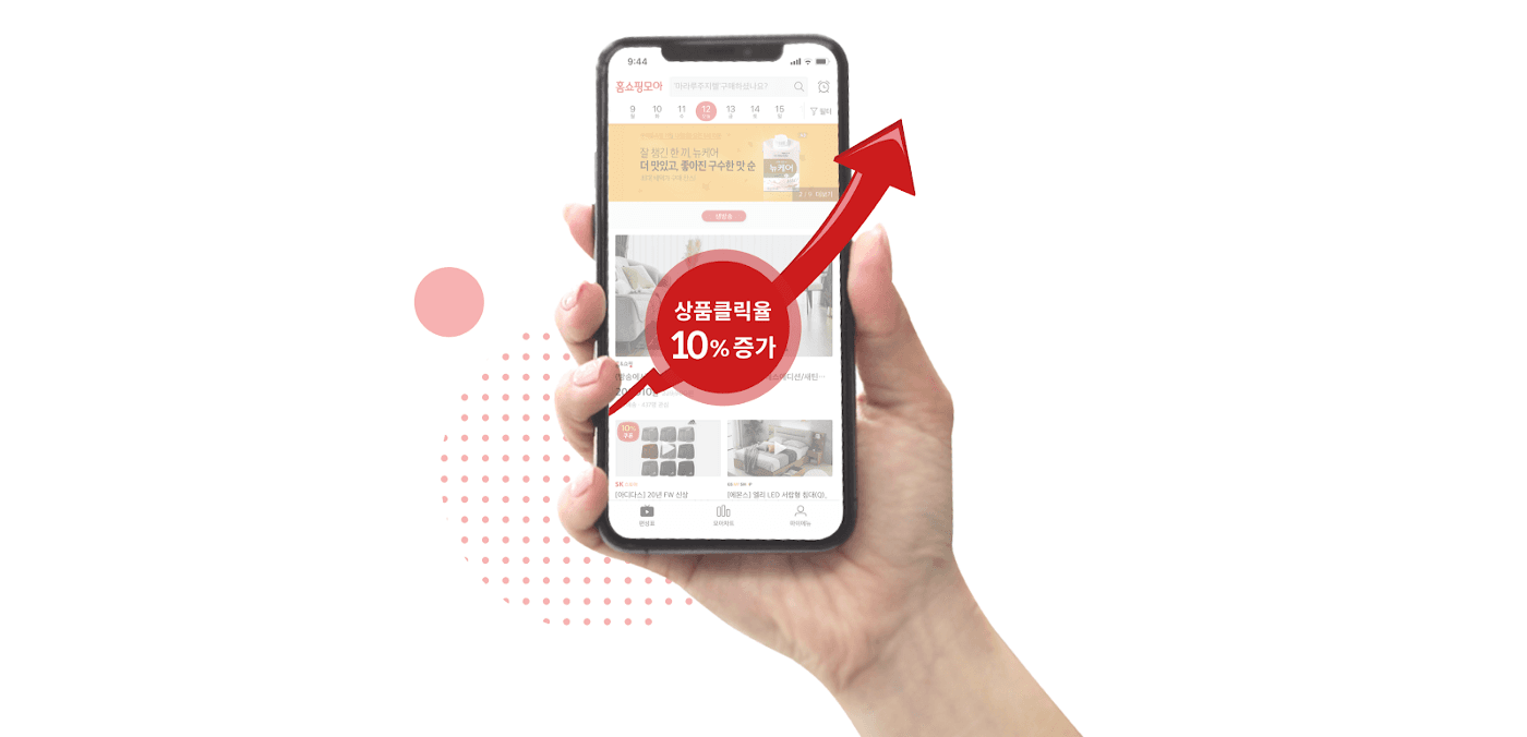 버즈니는 어떻게 상품 클릭률 10%를 높였을까? <1편>