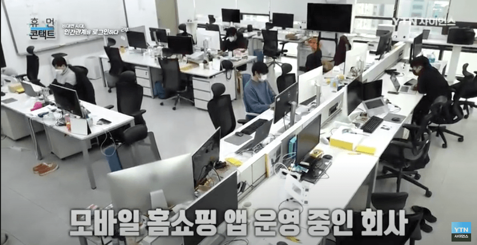 버즈니, 지난 1년간의 재택근무... YTN 사이언스서 공개